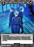 【SR】海の魔女の慈悲の精神に基づく寮