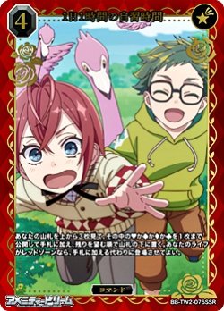 画像1: 【SSR】1日1時間の自習時間