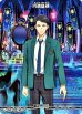 画像2: 【N】ゴーストの棲み処 オンボロ寮 / 円満雄剣 (2)