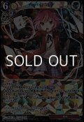 【SR仕様PR】ディバイドフレア