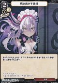 【PR】焼き焦がす激情