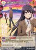 画像2: 【BT】青春ブタ野郎はランドセルガールの夢を見ない / 双葉理央 (2)
