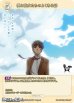 画像2: 【BT】僕と彼女たちのよくある話 / 双葉理央 (2)