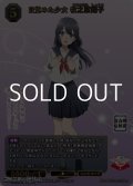 【SR+】目覚めた少女 牧之原翔子