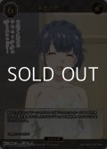 【SR+】初恋の思い出