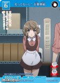【N】太ってないし！ 古賀朋絵
