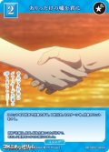 【N】ありったけの嘘を君に