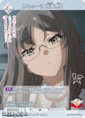 【N】核心の一言 双葉理央