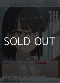 【R】異なる世界のクラスメイト 赤城郁実