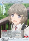 【R】ごまかせない想い 古賀朋絵