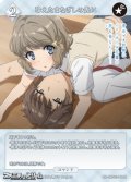 【N】冷えたまなざしの先に