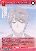 【R】淡く褪せた世界で 梓川咲太