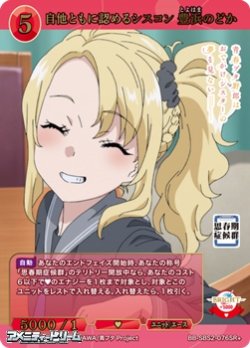 画像1: 【SR+】自他ともに認めるシスコン 豊浜のどか