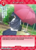 【N】赤い傘の少女