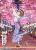 画像1: 【BT】やさしい夢に包まれて / 梓川花楓 (1)