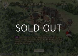 画像2: 【BT】ハートの女王の厳格な精神 ハーツラビュル寮 / Deuce