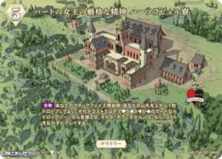 画像1: 【N】ハートの女王の厳格な精神 ハーツラビュル寮 / ケイト・ダイヤモンド
