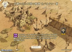 画像1: 【N】百獣の王の不屈の精神 サバナクロー寮 / ジャック・ハウル