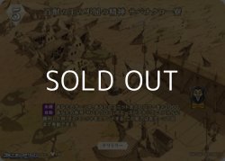 画像2: 【BT】百獣の王の不屈の精神 サバナクロー寮 / Jack