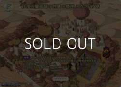 画像2: 【BT】砂漠の魔術師の熟慮の精神 スカラビア寮 / Kalim