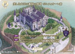 画像2: 【BT】美しき女王の奮励の精神 ポムフィオーレ寮 / ルーク・ハント
