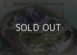 画像2: 【BT】美しき女王の奮励の精神 ポムフィオーレ寮 / Rook