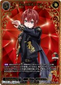 【BR】赤き支配者 リドル