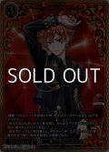 【BR】ハートの切り札 エース