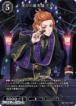 画像1: 【R】流行の最先端 ケイト