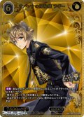 【BR】サバンナの掃除屋 ラギー