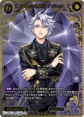 【BR】深海の策略家 アズール