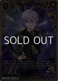 【BR】不落の毒林檎 エペル