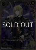 【BR】愛の狩人 ルーク