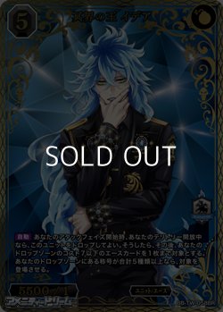 画像1: 【BR】冥界の王 イデア