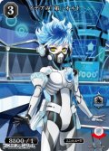 【N】イデアの「弟」 オルト