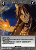 【N】人生は不公平だ