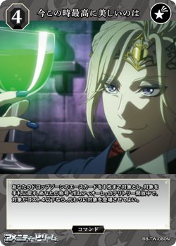 画像1: 【N】今この時最高に美しいのは