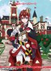 画像2: 【N】ハートの女王の厳格な精神 ハーツラビュル寮 / リドル・ローズハート (2)