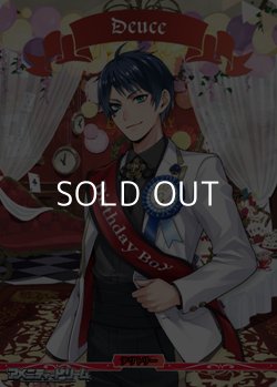 画像1: 【BT】ハートの女王の厳格な精神 ハーツラビュル寮 / Deuce