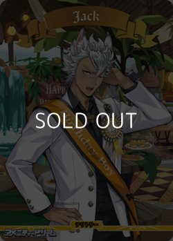 画像1: 【BT】百獣の王の不屈の精神 サバナクロー寮 / Jack