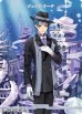 画像2: 【N】海の魔女の慈悲の精神 オクタヴィネル寮 / ジェイド・リーチ (2)