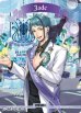 画像1: 【BT】海の魔女の慈悲の精神 オクタヴィネル寮 / Jade (1)