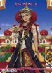 画像2: 【N】砂漠の魔術師の熟慮の精神 スカラビア寮 / カリム・アルアジーム (2)