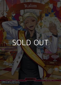 画像1: 【BT】砂漠の魔術師の熟慮の精神 スカラビア寮 / Kalim