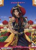 画像2: 【N】砂漠の魔術師の熟慮の精神 スカラビア寮 / ジャミル・バイパー (2)