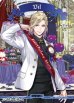 画像1: 【BT】美しき女王の奮励の精神 ポムフィオーレ寮 / ヴィル・シェーンハイト (1)