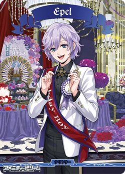 画像1: 【BT】美しき女王の奮励の精神 ポムフィオーレ寮 / Epel