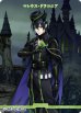 画像2: 【N】茨の魔女の高尚な精神 ディアソムニア寮 / マレウス・ドラコニア (2)