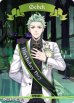 画像1: 【BT】茨の魔女の高尚な精神 ディアソムニア寮 / Sebek (1)