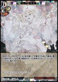 【☆イラスト違いURパラレル】望郷の夜想曲